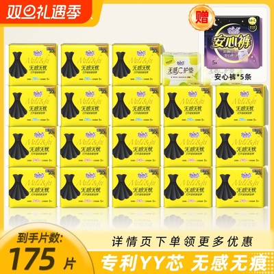 自由点超薄透气|130人收藏