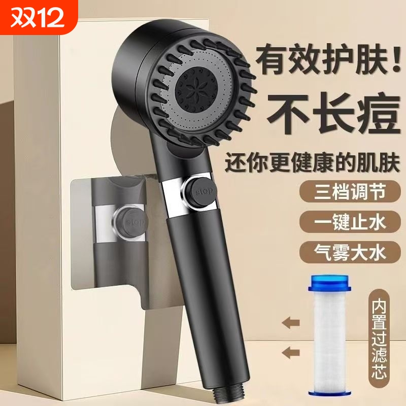 德国涡轮超级增压花洒喷头超强加压洗澡水龙头手持高压花酒淋浴喷