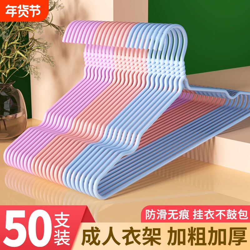 衣架加粗加大家用无痕衣撑撑子晾衣服架儿童晒挂衣架子宿舍用学生