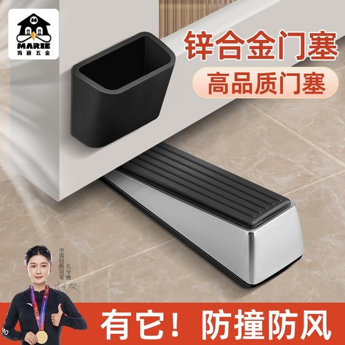 门挡器防撞防风门阻器挡门神器