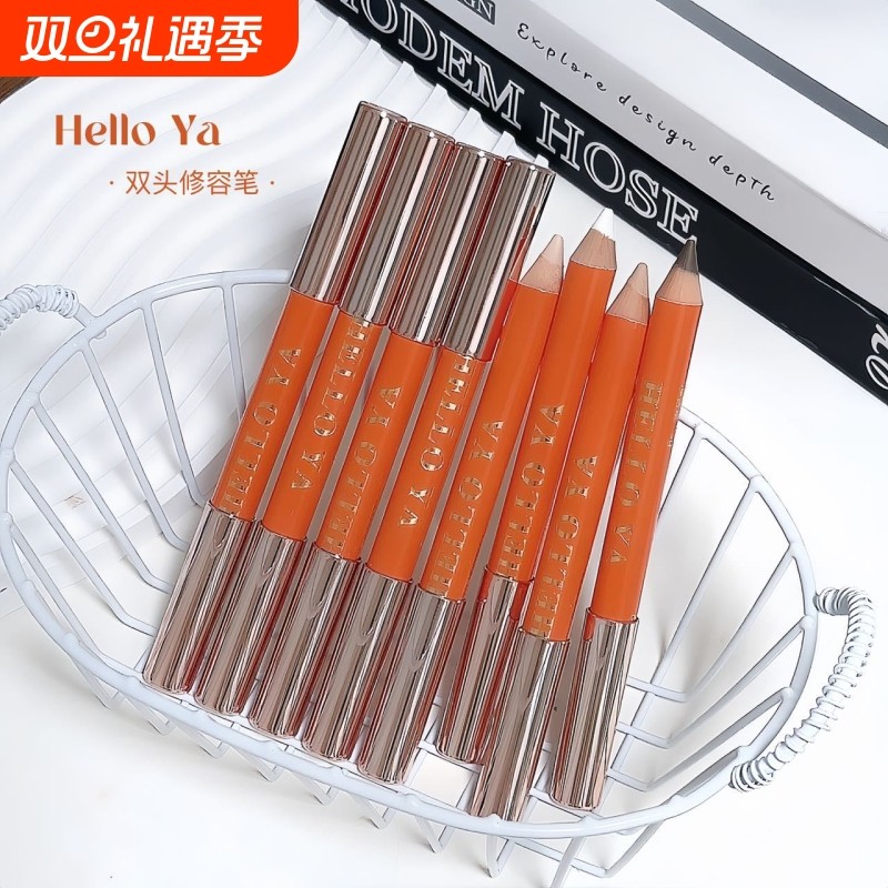 HELLO YA双头修容笔阴影高光一体提亮卧蚕笔鼻影侧影新手初学