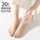 薄款 丝袜女荷叶边宽口袜松口袜防勾丝女中筒丝袜天鹅绒大码 丝袜