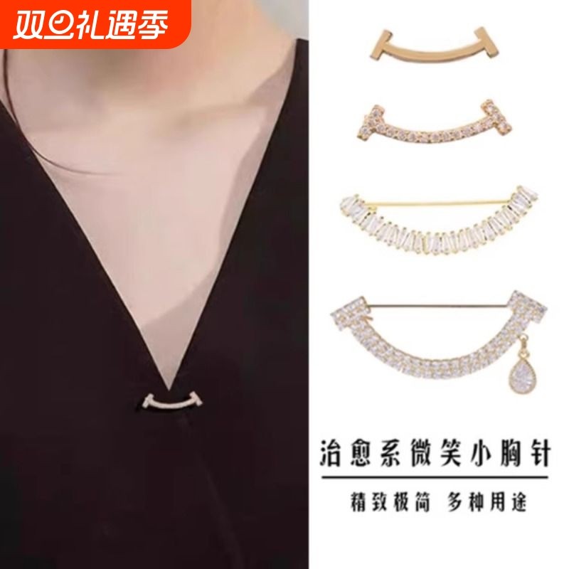 迷你可爱防走光扣小众胸针女别针固定衣服装饰领针精致水钻神器