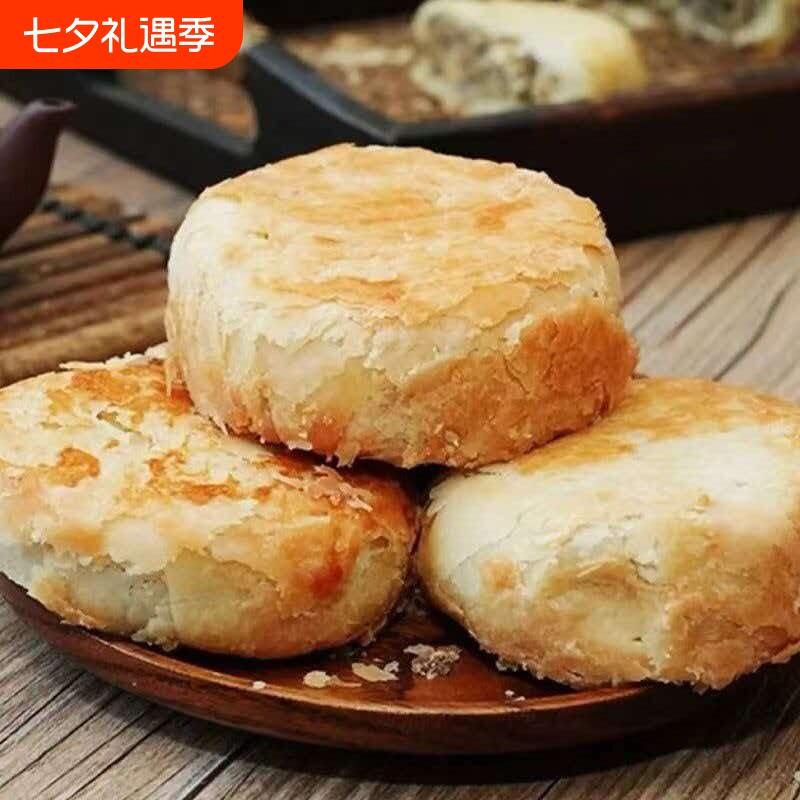 石家庄黄庄酥皮月饼蛋黄月饼河北特产中秋节传统糕点苏式月饼点心