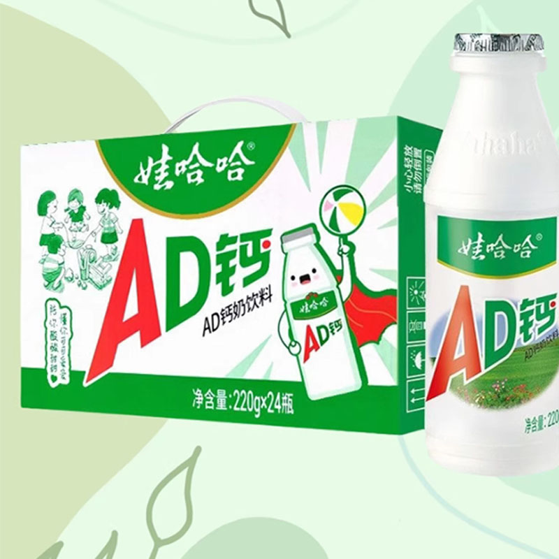 娃哈哈AD钙奶220ml4/24大瓶整箱酸奶营养早餐饮料饮品儿童牛奶