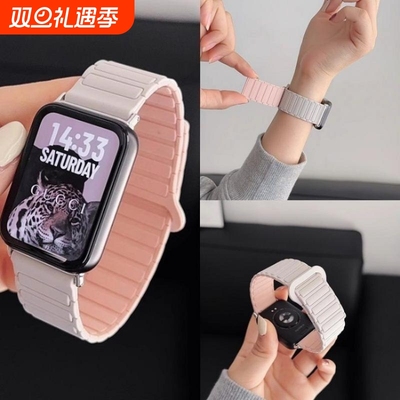 适用小米9pro手环表带Pro升级硅胶磁吸手表腕带小米8磁吸硅胶NFC运动红米WATCH5三株撞色红米4代夏天运动腕带