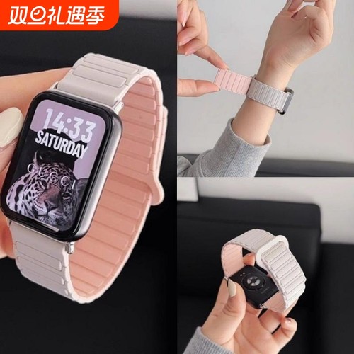 适用小米9pro手环表带Pro升级硅胶磁吸手表腕带小米8磁吸硅胶NFC运动红米WATCH5三株撞色红米4代夏天运动腕带