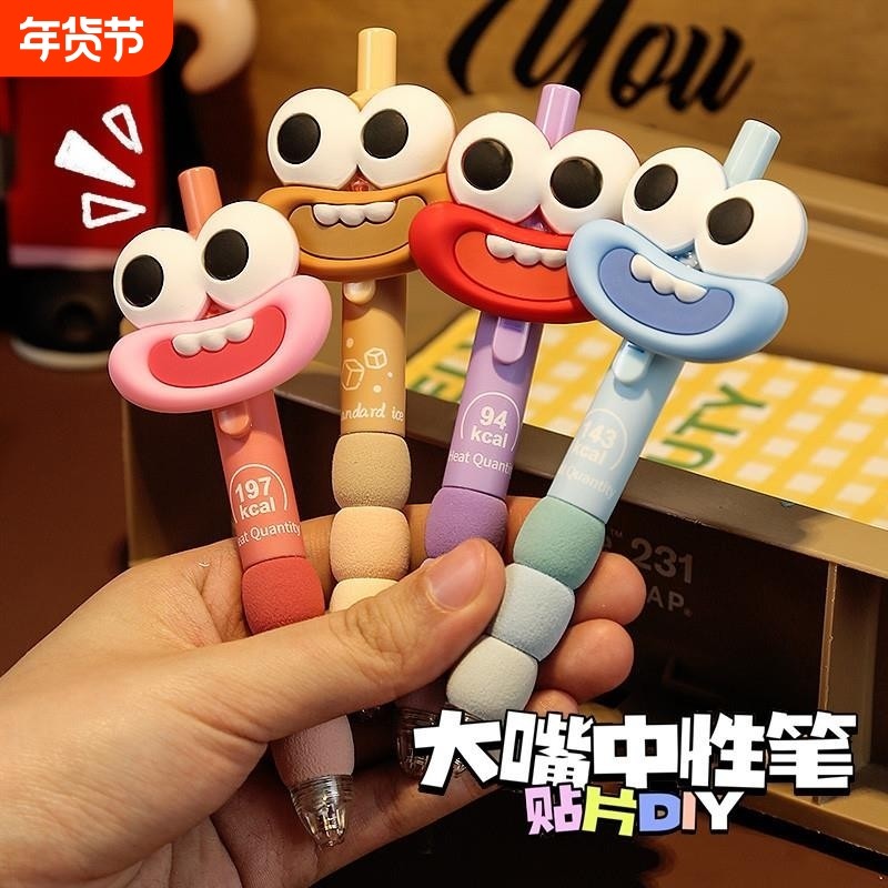 可爱搞怪云朵中性笔按动软握高颜值ins风创意网红小学生女生文具,文具电教/文化用品/商务用品,中性笔,淘宝优惠券,粉丝福利购,淘宝优惠卷