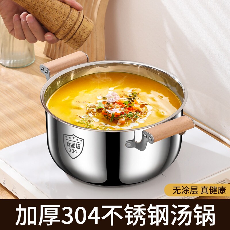 康巴赫304不锈钢汤锅加厚家用蒸锅煮粥锅炖锅双耳燃气灶电磁炉a2