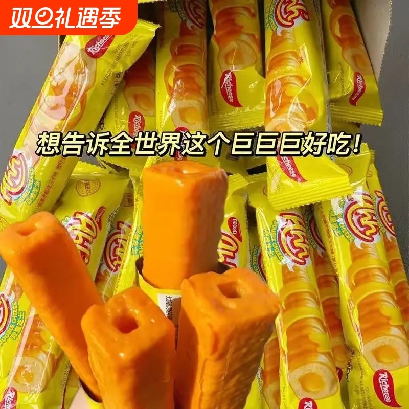印尼进口纳宝帝芝心棒奶酪玉米棒威化饼干解馋网红零食品儿童小吃