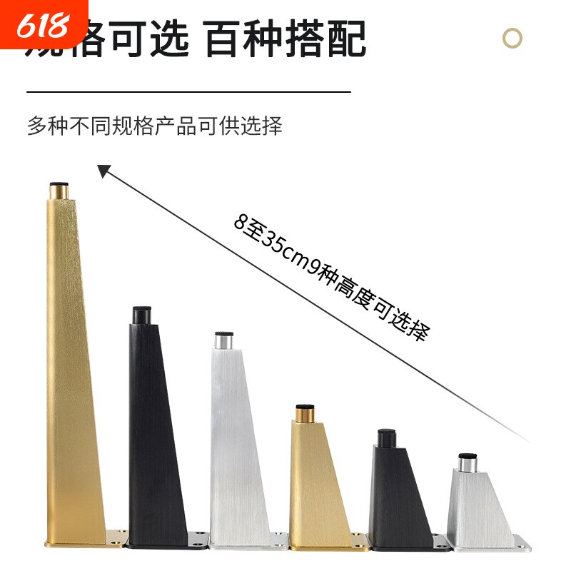 轻奢浴室柜脚铝合金倒三角脚家具沙发脚茶几电视柜脚支撑脚五金脚
