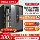 欧奈斯保险柜家用小型家庭迷你指纹密码 防盗保险箱全钢夹万办公室床头入墙固定隐藏存钱看不出保管箱2025新款