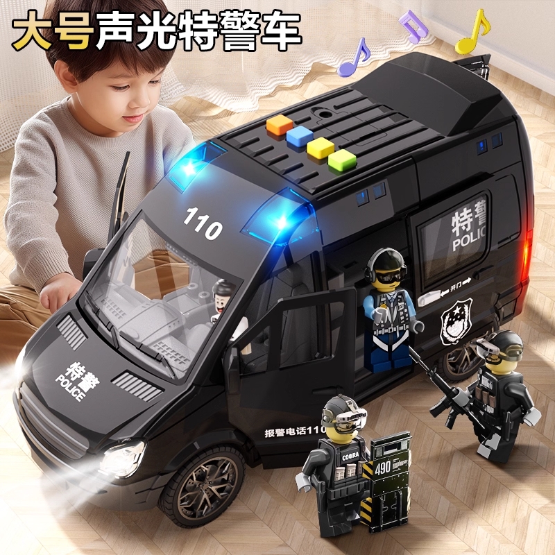 110儿童警车玩具3-6岁男孩礼物公安小汽车仿真可开门特警汽车模型