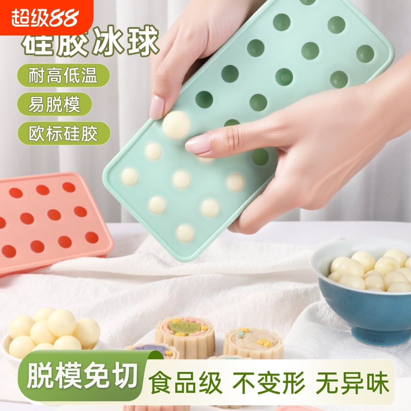 食品级不变形无异味