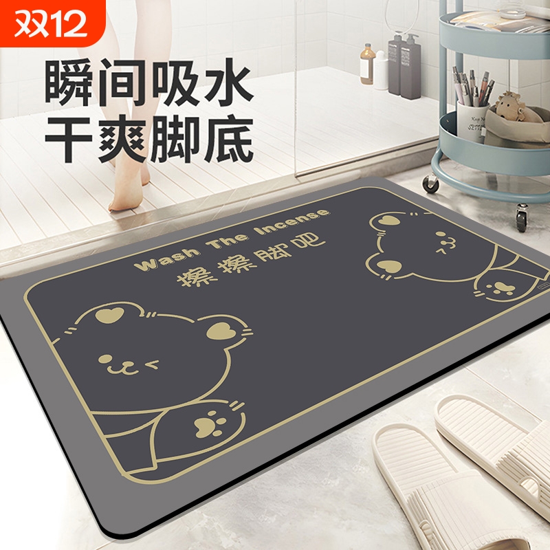 硅藻泥卫生间吸水垫|万人加购