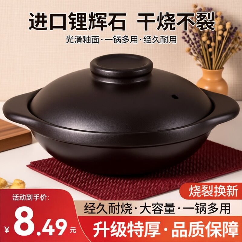 砂锅炖锅家用燃气耐高温干烧煲仔饭煤气灶专用陶瓷煲汤锅商用沙锅