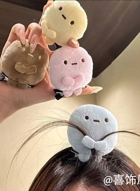 可爱角落生物四色圆子手玉公仔