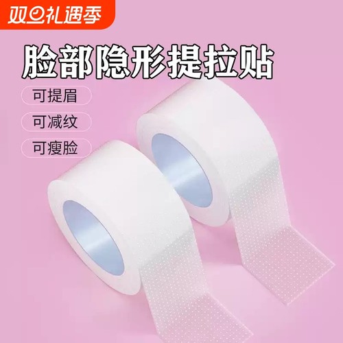 眼镜腿防夹头缠带防脱落脚套眼镜耳套防痛防磨耳朵防滑套固定耳托