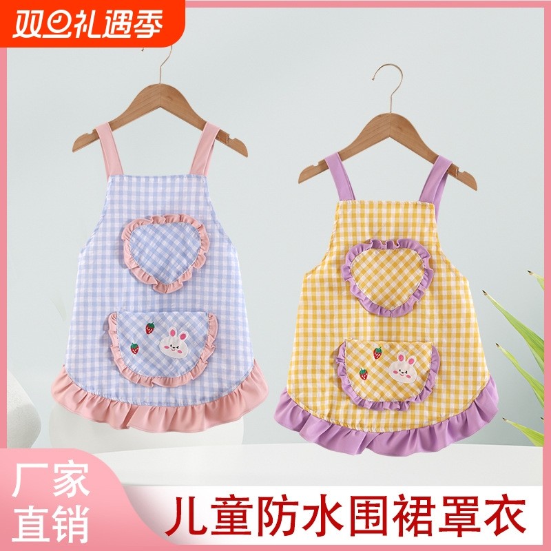 儿童围裙夏季薄款宝宝罩衣防水吃饭围兜女孩画画围裙幼儿园反穿衣