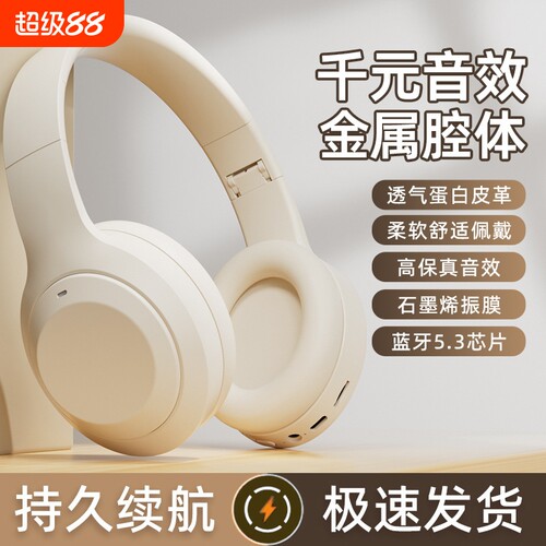 漫步者款新款头戴式蓝牙耳机立体声折叠插卡礼品无线蓝牙耳机M5