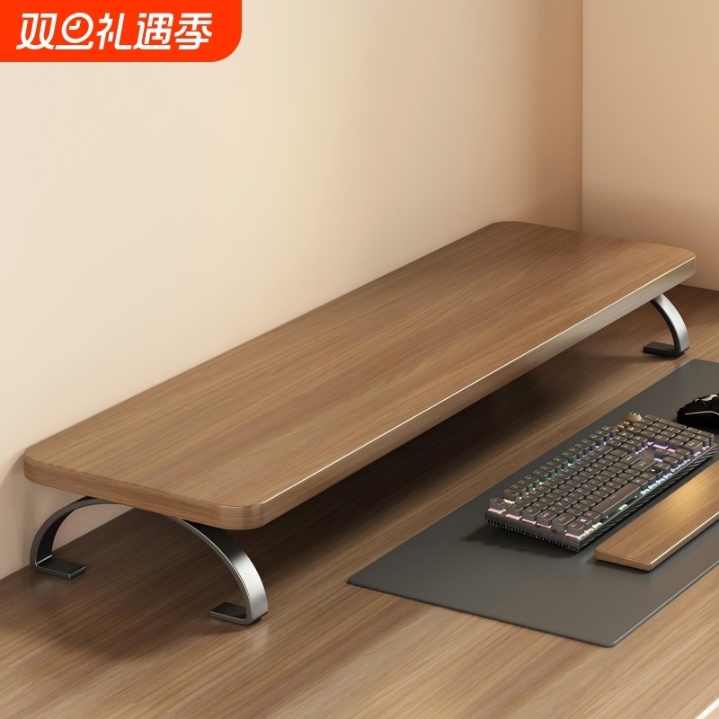 显示器增高架桌面电脑屏幕支架