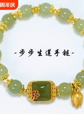 学生儿童蝴蝶手链女童闺蜜款步女款串珠手环女生古风手串网花生