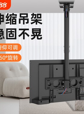 电视机吊架伸缩旋转吊装支架升降液晶显示取餐悬空双屏壁挂架
