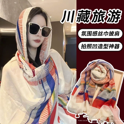 新疆西藏旅游百搭披肩薄款彩虹流苏纱巾民族风围巾防晒丝巾女神器