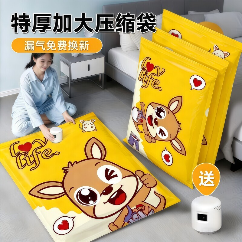 抽真空压缩袋衣物被子羽绒服收纳袋旅行搬家打包专用袋棉被抽气泵