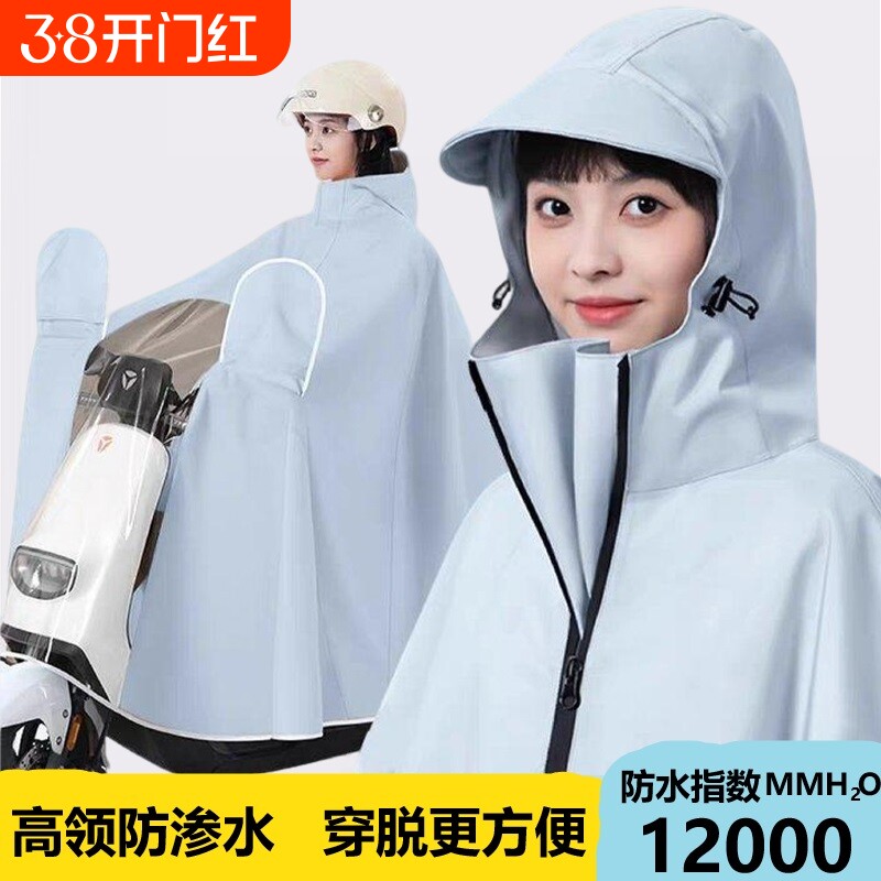 雨衣电动车女2025新款全身防暴雨加厚加大双人亲子雅迪九号专用