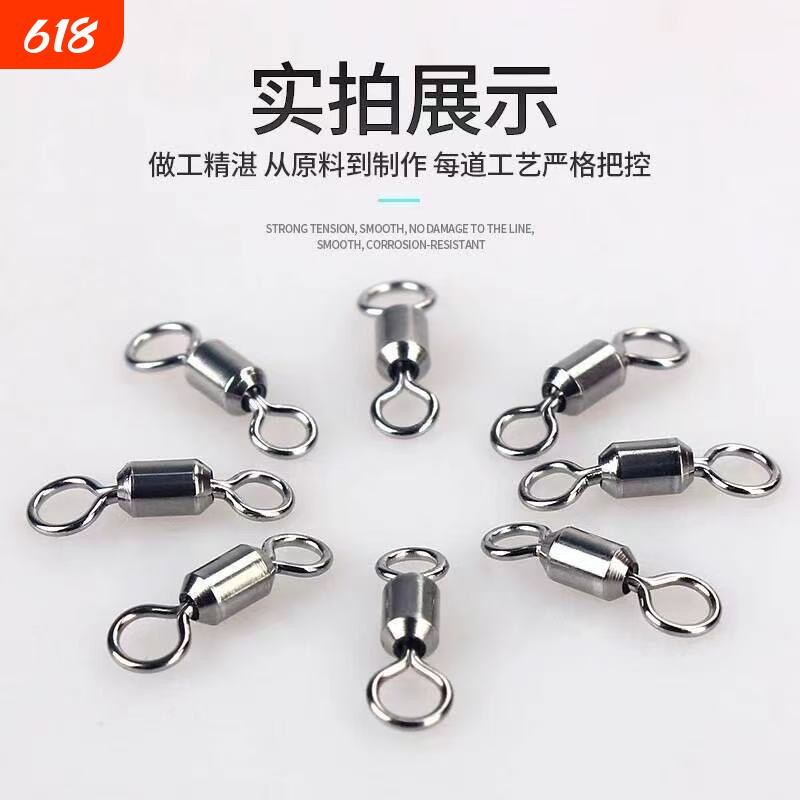 八字环不锈钢连接器高速连接拉力强力转环钓鱼用品小配件垂钓渔具