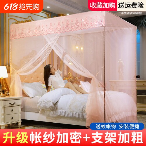 蚊帐家用支架杆加粗加厚含防尘顶
