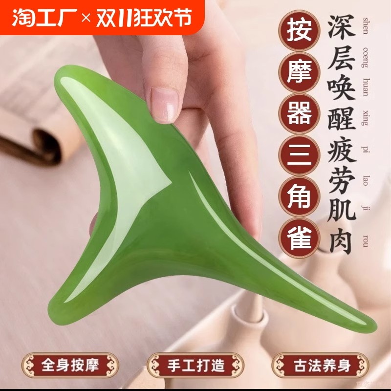 10ML���ݾ���1֧ ��������ȸ�ŵ��Ȳ�Ѩλ��Ħ����ŽŲ���ײ����Ѩ�����ư�Ħ׵