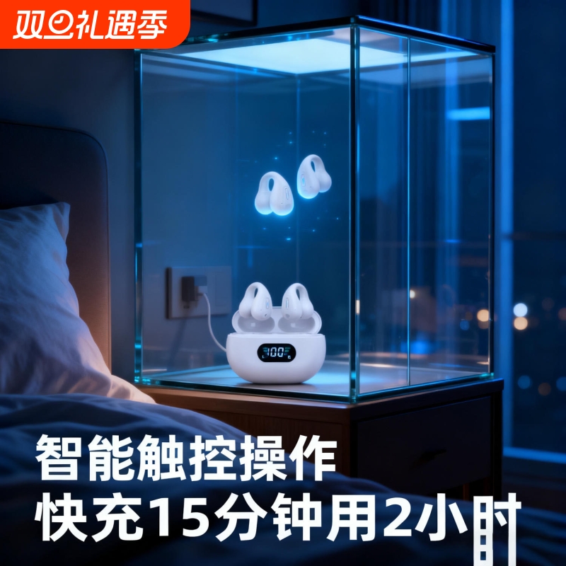 2025年新款无线蓝牙耳机入耳式高端降噪男高音质游戏运动超长续航