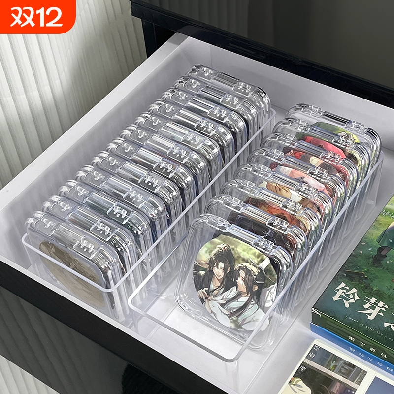 吧唧收纳盒透明亚克力密封单个保护壳徽章周边谷子展示架