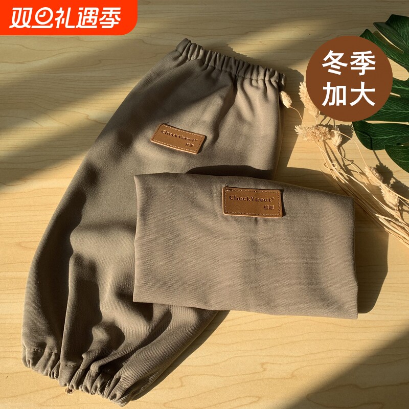 帆布防水套袖办公画画秋冬加大羽绒服厨房男女工作护袖头家务清洁