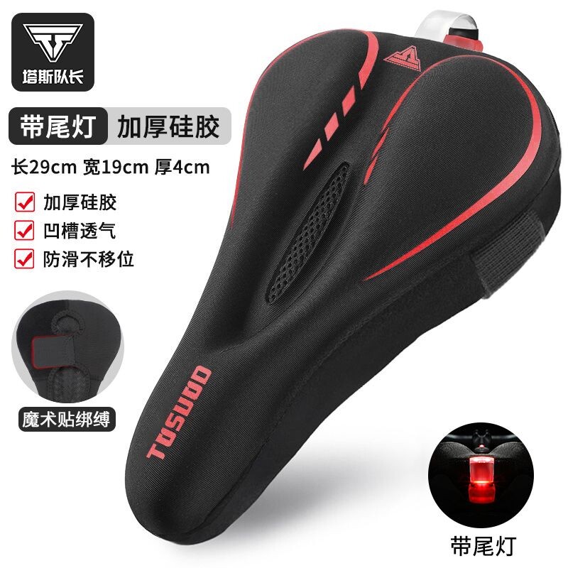 公路自行车座垫坐垫超软硅胶坐垫套加厚鞍座包山地车骑行装备配件