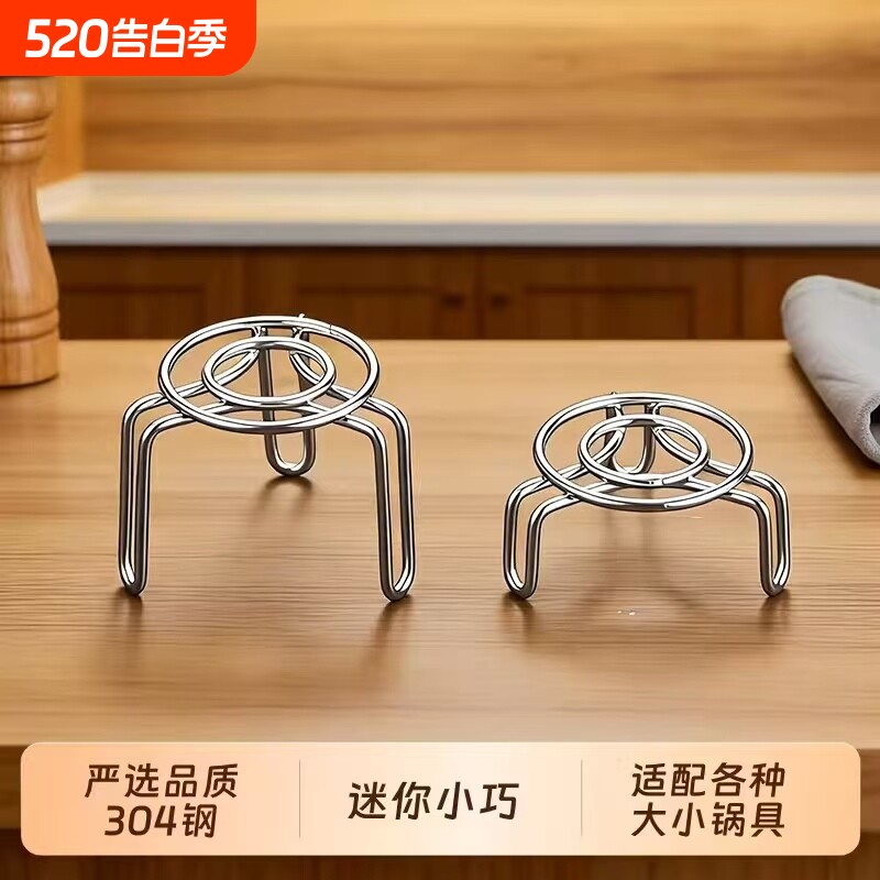 迷你304不锈钢蒸架蒸煮蒸菜架蒸锅电饭煲支架篦子食品级电饭锅