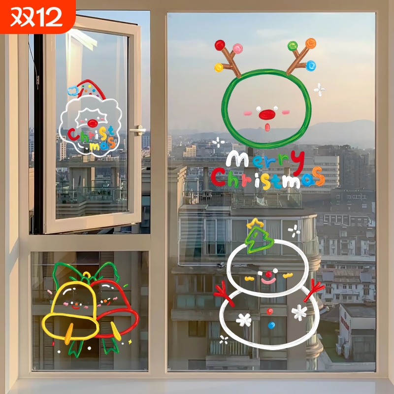 圣诞节装饰玻璃门橱窗贴纸节日店铺活动氛围布置静电贴圣诞树墙面