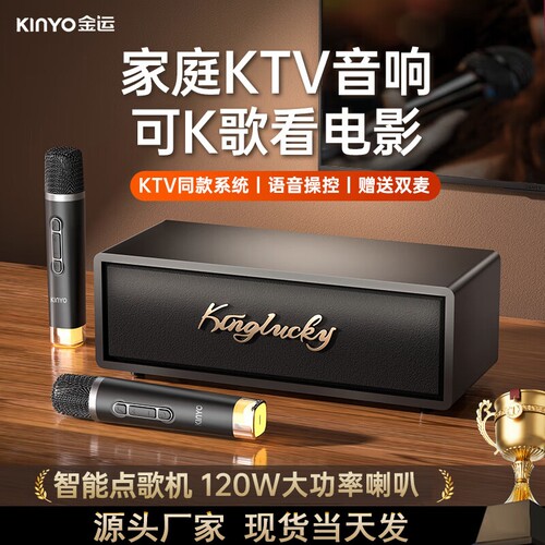 漫步者款新款k3蓝牙音响复古智能点歌机音箱k歌影视家庭影院ktv