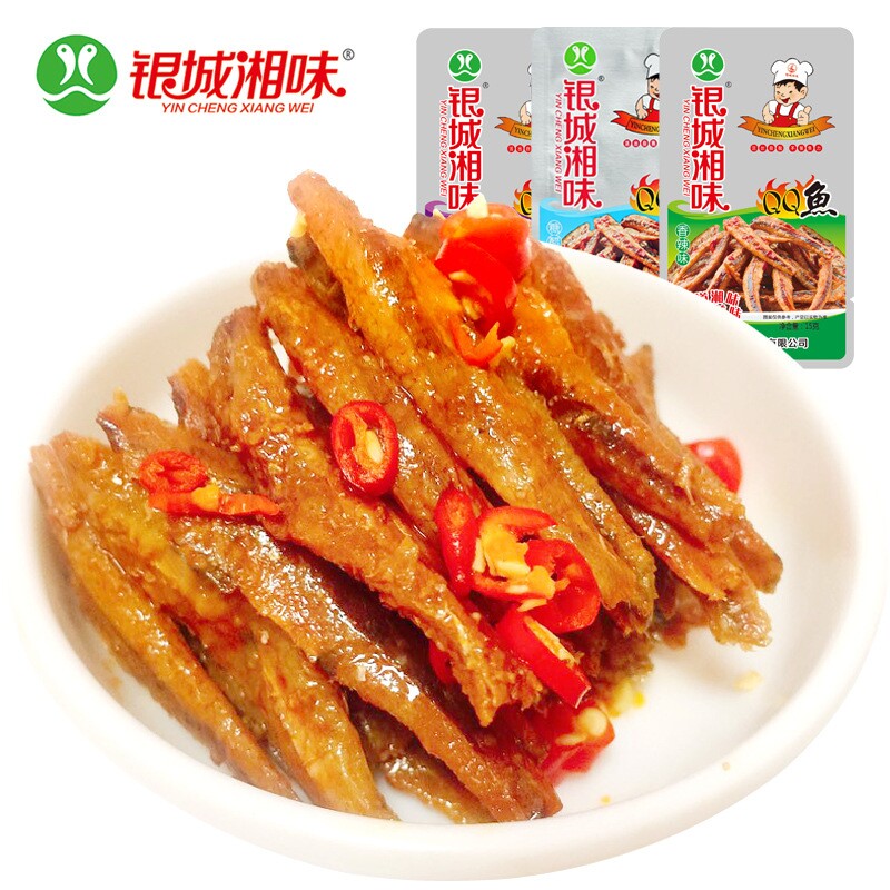 QQ小鱼仔13g*40包湖南特产零食香辣即食小鱼干麻辣毛毛鱼袋装