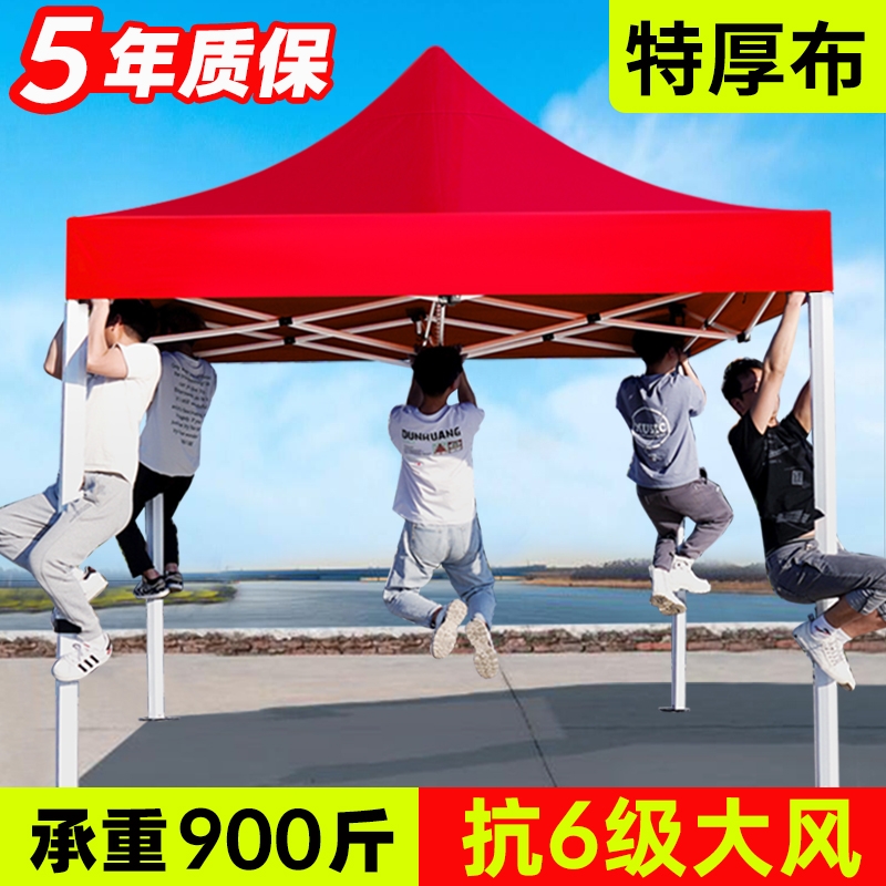四脚帐篷摆摊用四角雨棚户外防雨大伞折叠遮阳棚伸缩式棚子遮雨篷