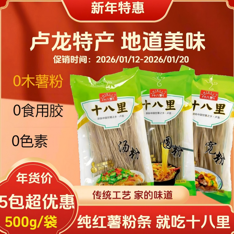 Բ�ۣ��д֣�500g*1�� ʮ���﴿����������˿������� 15.54Ԫ