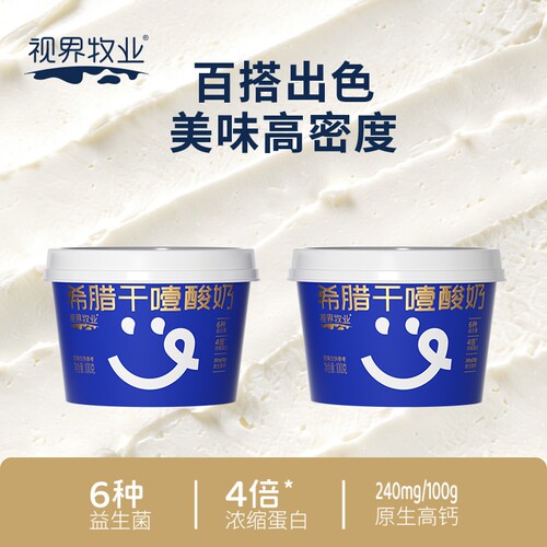干噎酸奶随机赠送果粉/果酱包