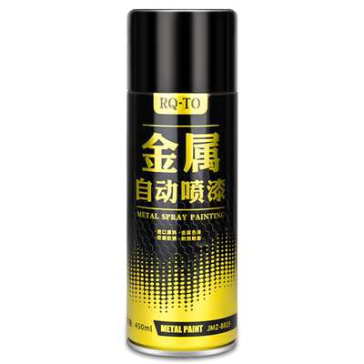 【进口原料】黑色金属防锈自喷漆