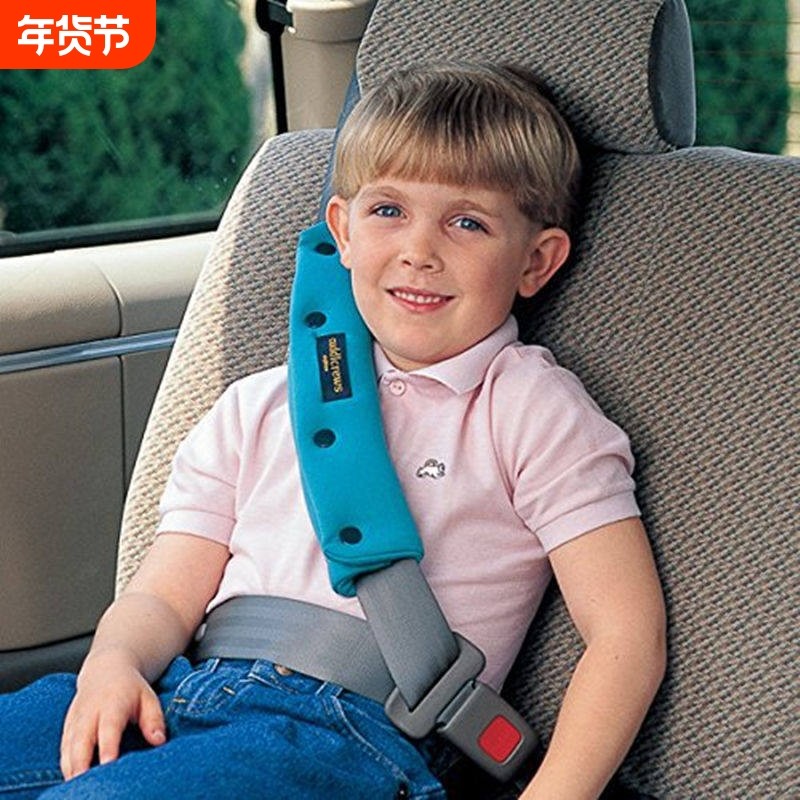 儿童汽车带护肩套调节固定器防勒脖车用座椅防磨衣服护套安全带,汽车用品/电子/清洗/改装,汽车安全带套/固定器/延长带,淘宝优惠券,粉丝福利购,淘宝优惠卷