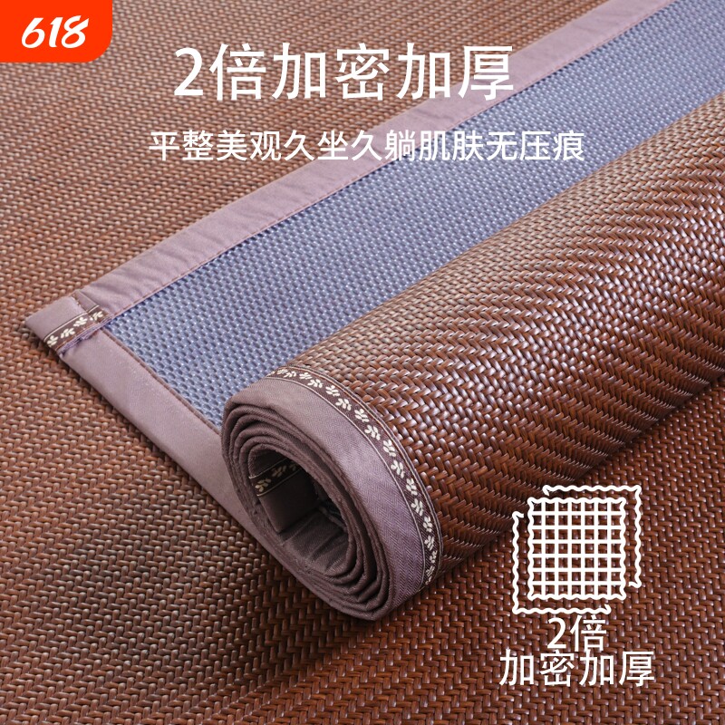 新款夏季PE藤凉席沙发垫可折叠冰丝席席子草席防滑凉垫藤席夏凉