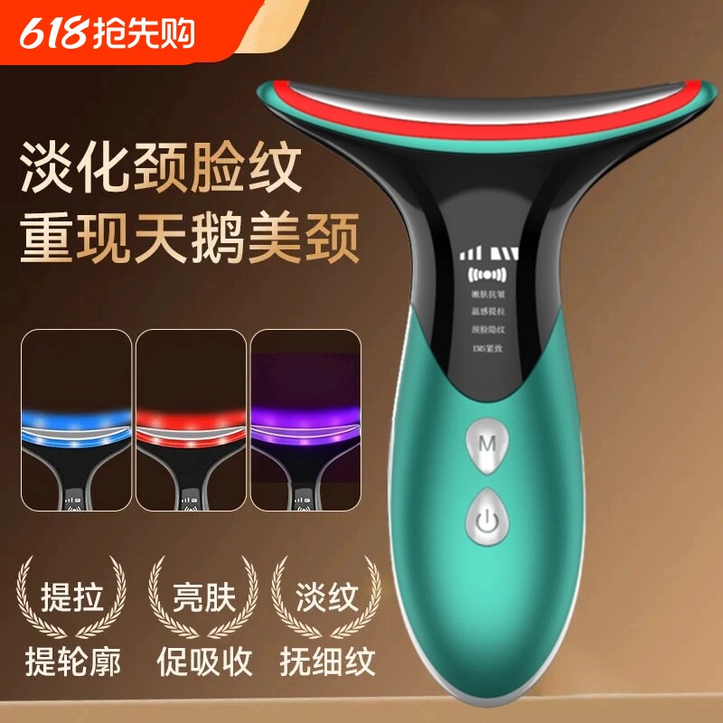 微电流美颈仪美容仪器淡化法令纹颈纹提拉家用脸部按摩紧致导入仪