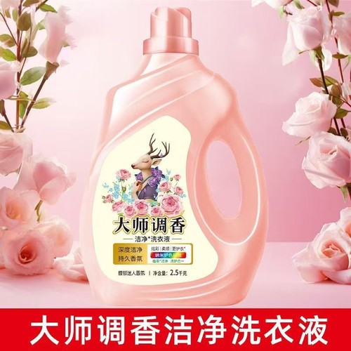 大师香氛洗衣液持久留香去异味去污渍5斤起