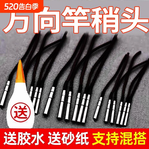 鱼竿头稍绳连接器竿稍转环万向旋转头不锈钢360度鱼杆尖竿稍绳
